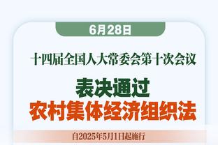 萨格斯谈与格威发生争吵：对他没有恶意 大家都想赢球