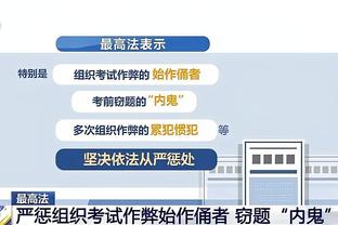 江南app官方入口截图3