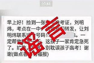 开云平台网站登录入口官网查询截图4